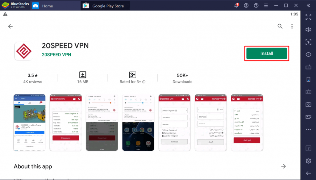 download 20SPEED VPN for PC