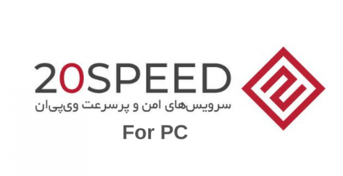 20SPEED VPN for PC – Windows 7, 8, 10 / Mac (Free Download)